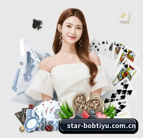 bob体育 APP 界面